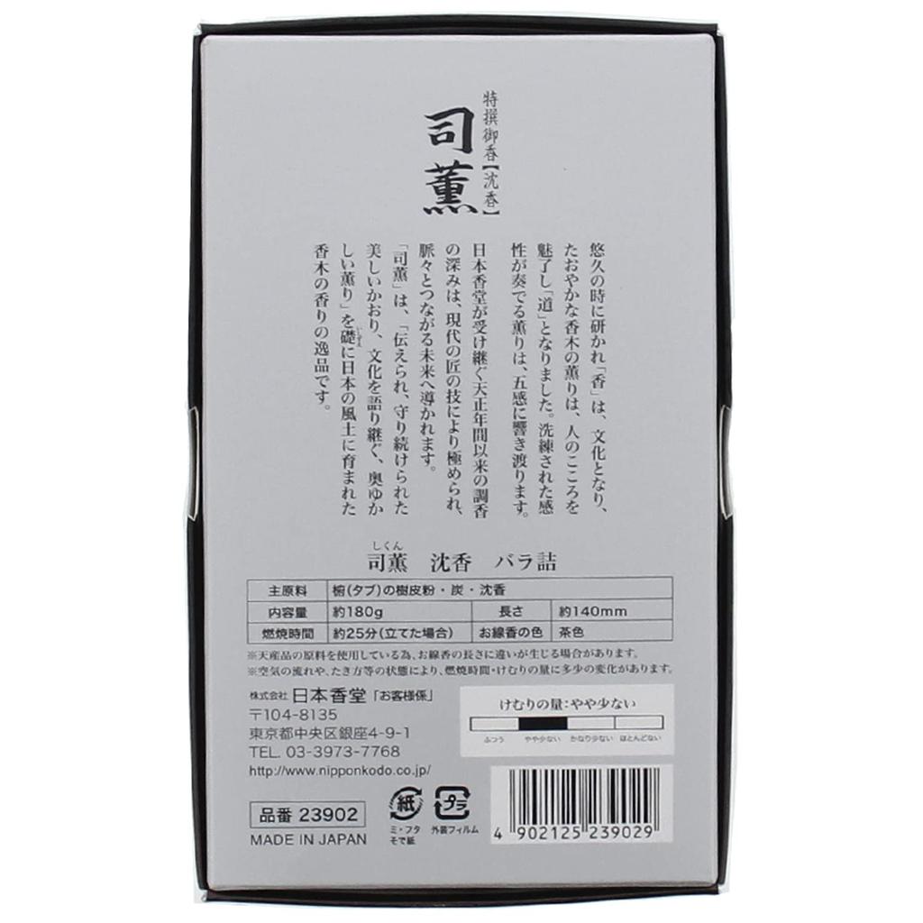 Nippon Kodo Kaoru Tsukasa Agarwood Rose 100×42×162