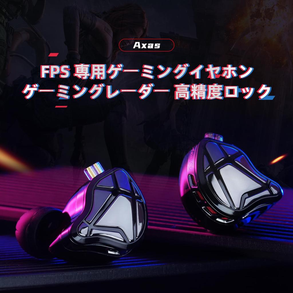 KZ Axas Wired Gaming Earphones for FPS Wired AI Noise Cancelling DSP Sound PS5 Wired Gaming with Games, Type-C, Microphone, Built-in Card, In-Ear