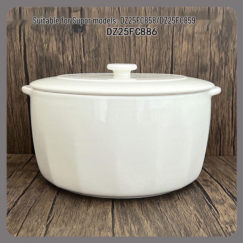 Supor Electric Stew Pot Ceramic Inner Lid - Single Purchase Accessory