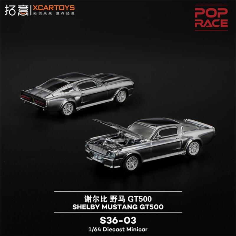 

PreSale XCARTOYS X POP RACE 1:64 Shelby Mustang GT500 Silver Collection Miniature Diecast Metal Model Car срібний