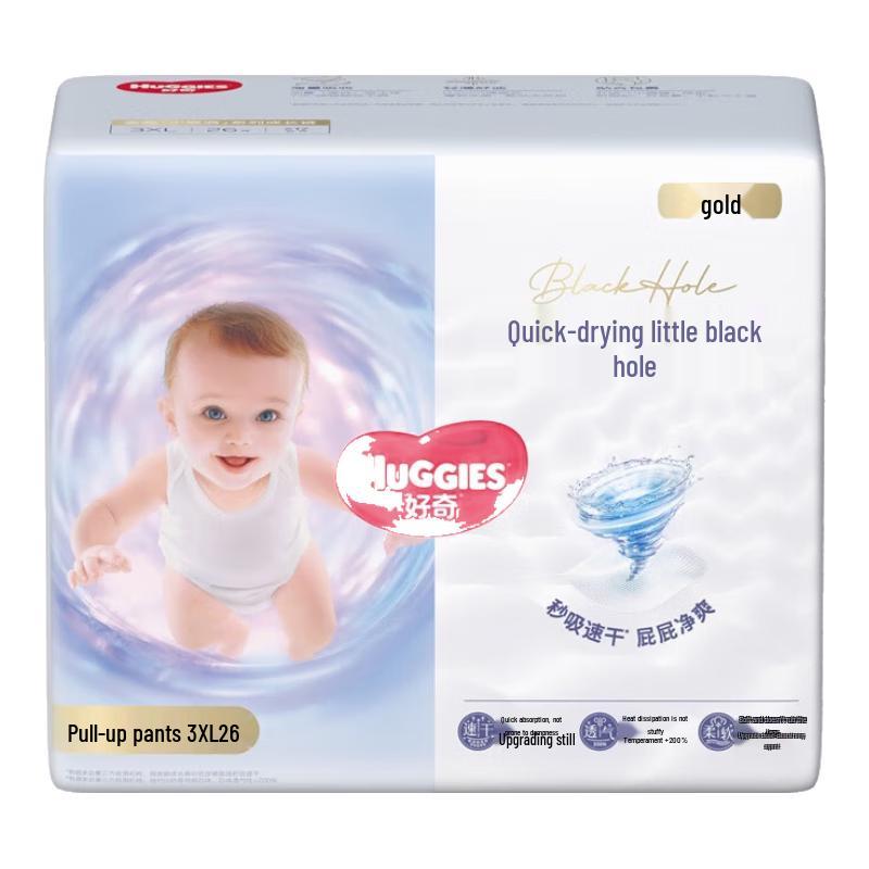 

Huggies Gold Pull-Up Diapers XXXL (17kg+)