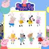 Authentic Peppa Pig Plush Toy Set With 8 Friends Pink Pig Little Sister Children's Toy