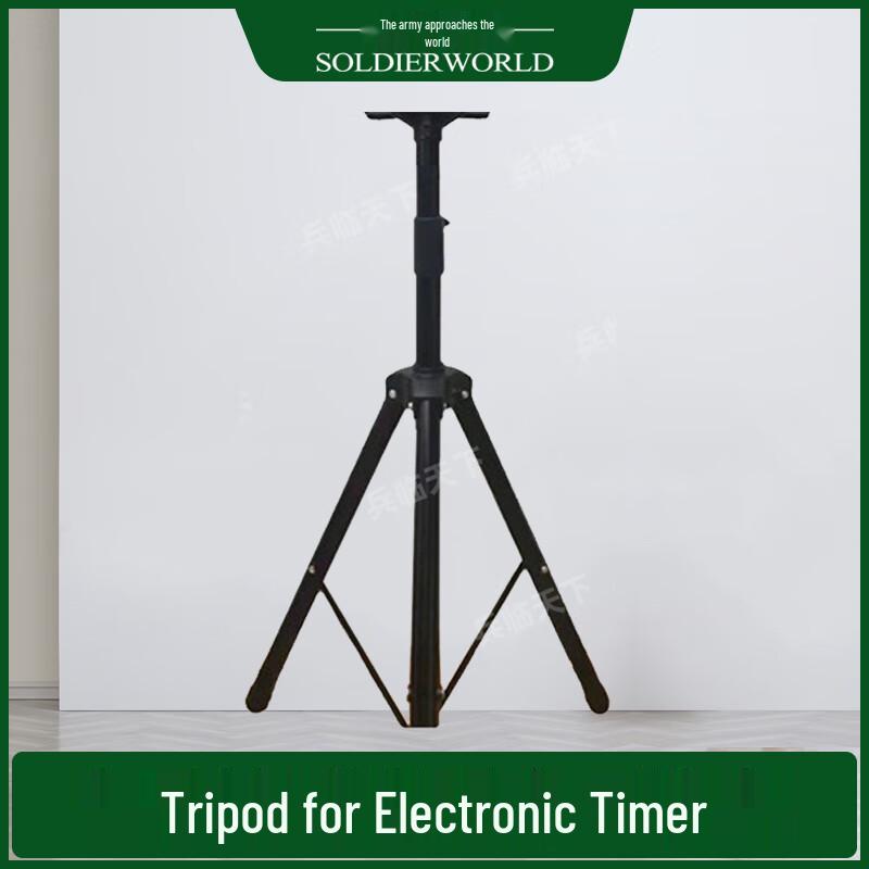 Binglin Tianxia Rechargeable LED Competition Timer & Accessories