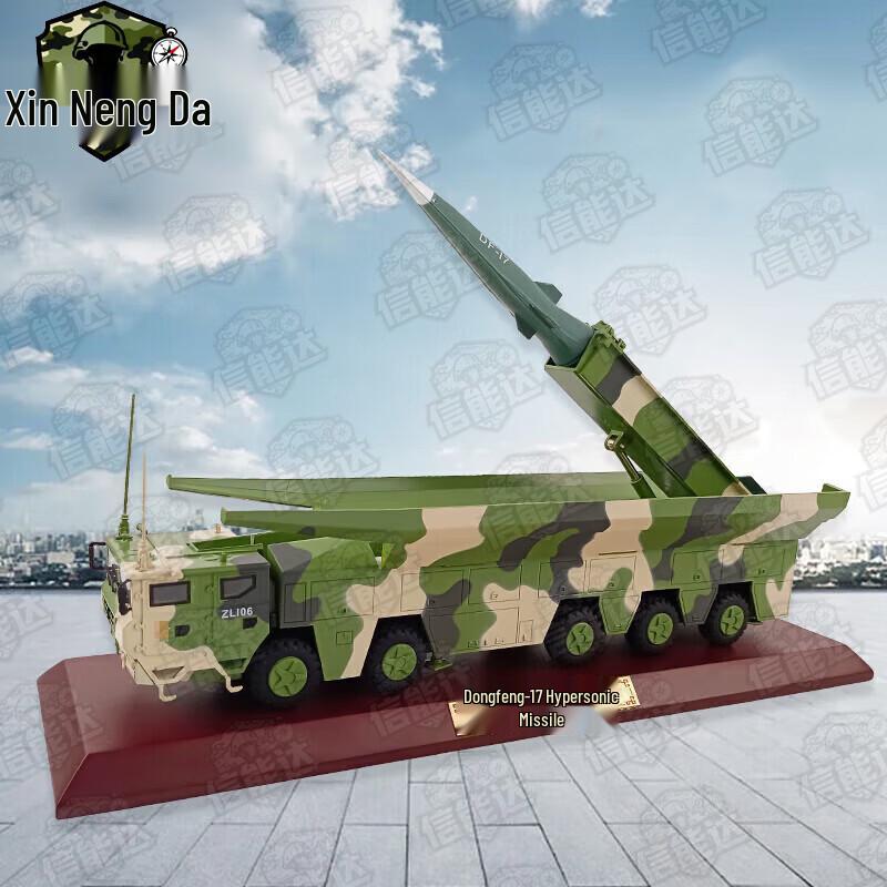 Xinnengda DF-17 Missile Vehicle Model