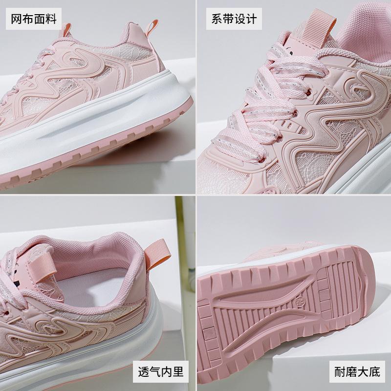 Summer New Korean Style Ins Breathable White Shoes Women's Low-Top Casual Board Shoes Platform Platform Shoes Zy1807