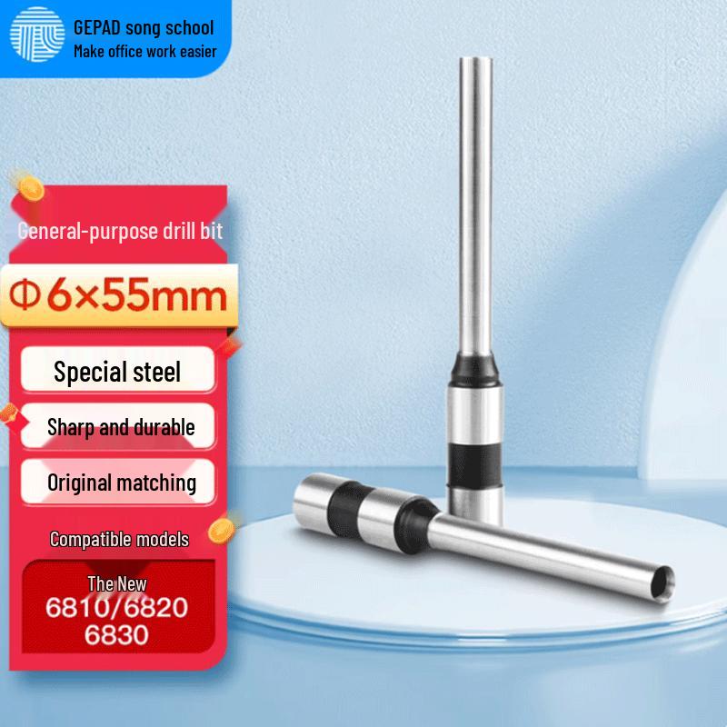 GEPAD Financial Voucher Binding Machine Drill Bit CN plug (adapter included)