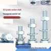 304 Stainless Steel Hex Fastener Kit, M18x80