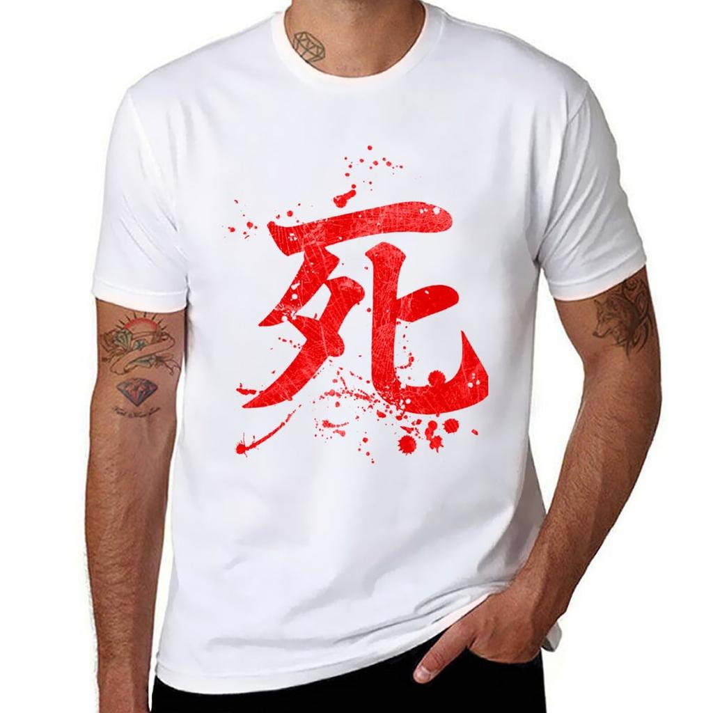 Death Kanji Symbol Tshirt Work Basic Short Sleeve Top Tshirt