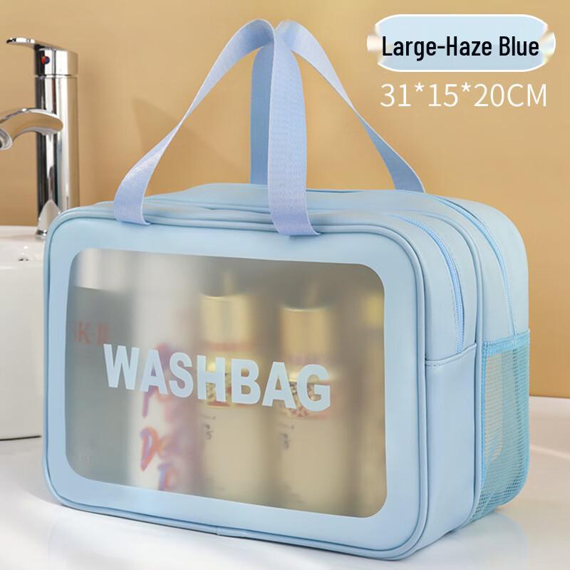 Portable Transparent Dry-Wet Separation Cosmetic Bag