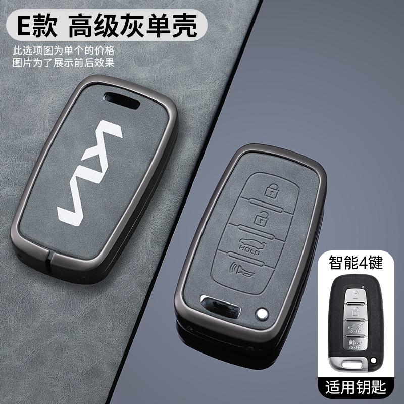 HNZY1 Zinc Alloy Leather Car Remote Key Case Protection Cover Shell Fob Holder For Kia Sportage K5 K2 Sorento Optima Forte Shell Fob