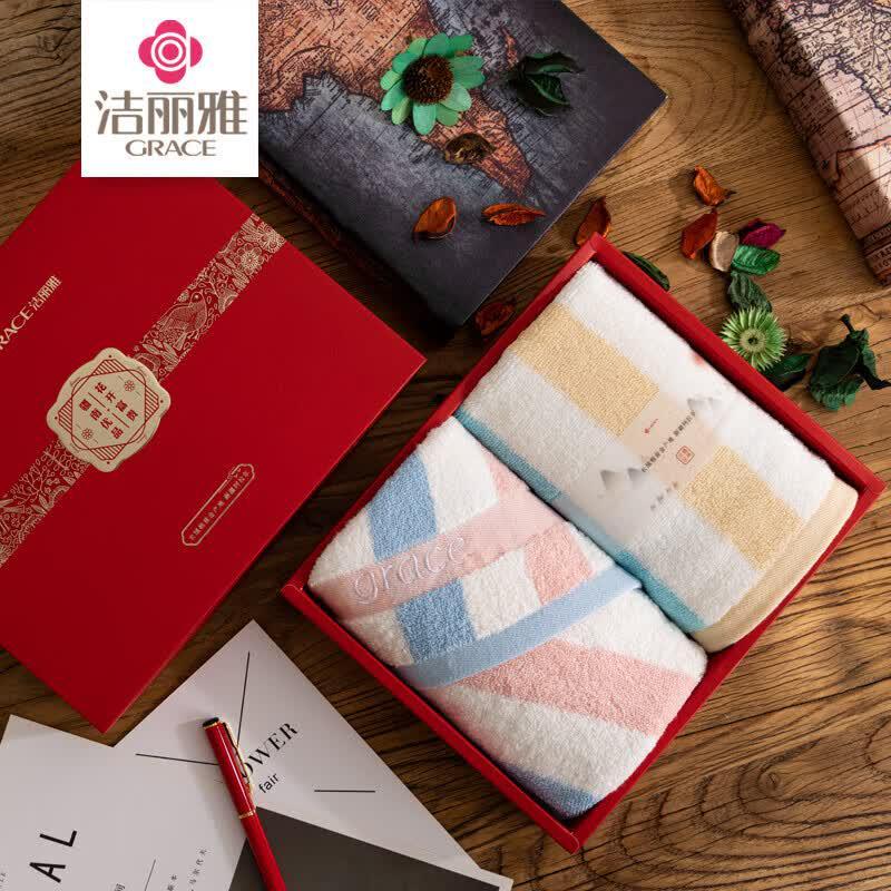 Grace Xinjiang Pure Cotton Soft Towel Gift Set