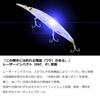 Daiwa SLZ Set Upper Chart Back 125SDR-LI Minnow/Lure (LI Kibinago)