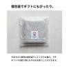 [Aso] Hand Towels Imabari Towel 10-Pack Individually Wrapped Medium-Weight 22x22cm 100% Cotton Made In Japan Moffin (Assorted Patterns)