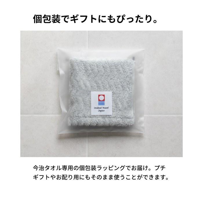 [Aso] Hand Towels Imabari Towel 10-Pack Individually Wrapped Medium-Weight 22x22cm 100% Cotton Made In Japan Moffin (Assorted Patterns)