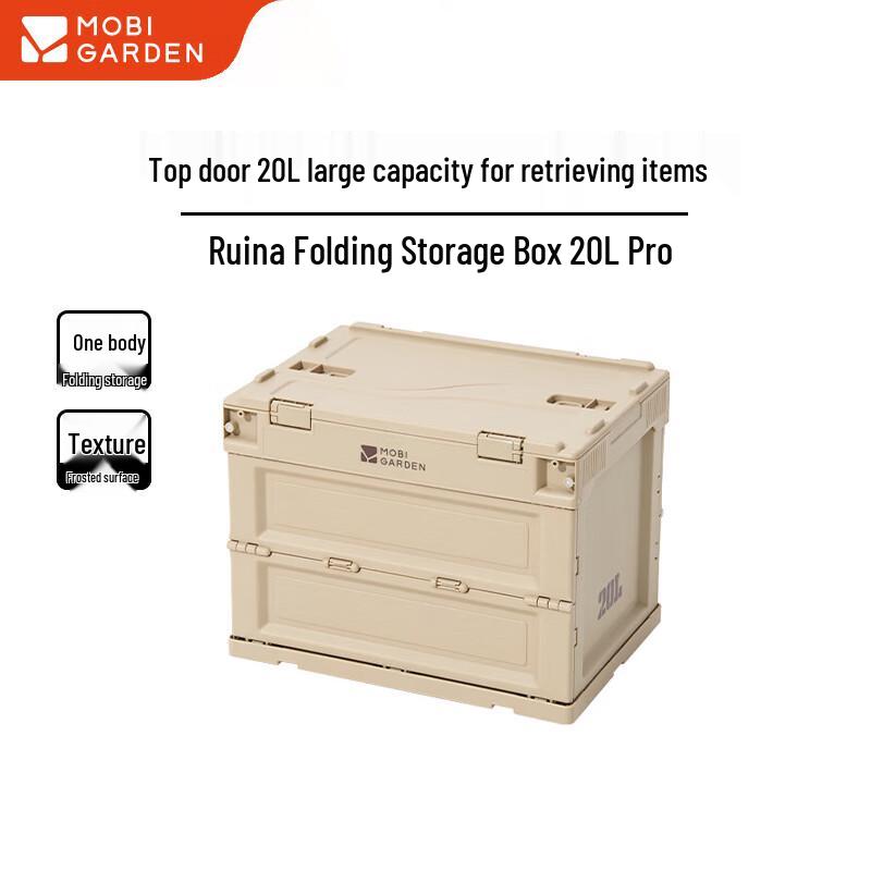 Mobi Garden Outdoor Camping Folding Storage Box