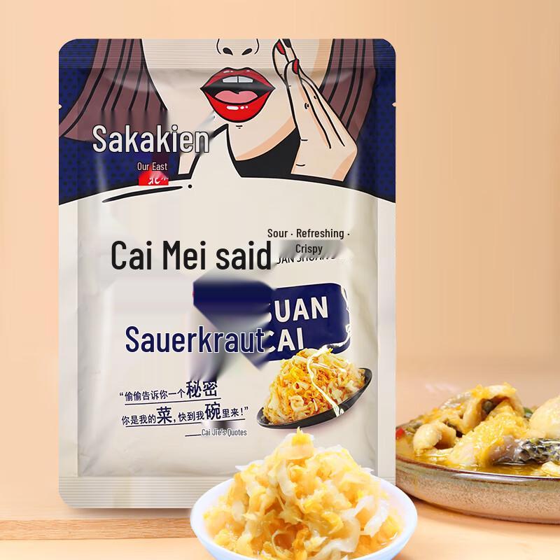 Zuoxiangyuan Northeast Pickled Cabbage
