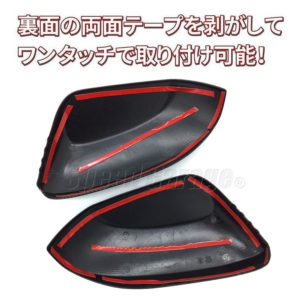 Speed Garage Carbon Fiber Door Side Mirror Covers and Garnishes for Toyota Aqua Custom Parts MXPK1# (2021) - Dress-Up