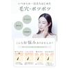 KINUI Introduction Beauty Serum Tamanu Pure Oil 30ml Peeling All-in-One Booster Lotion Retinol Vitamin C Derivative E Fermented Ingredients Deep Sea