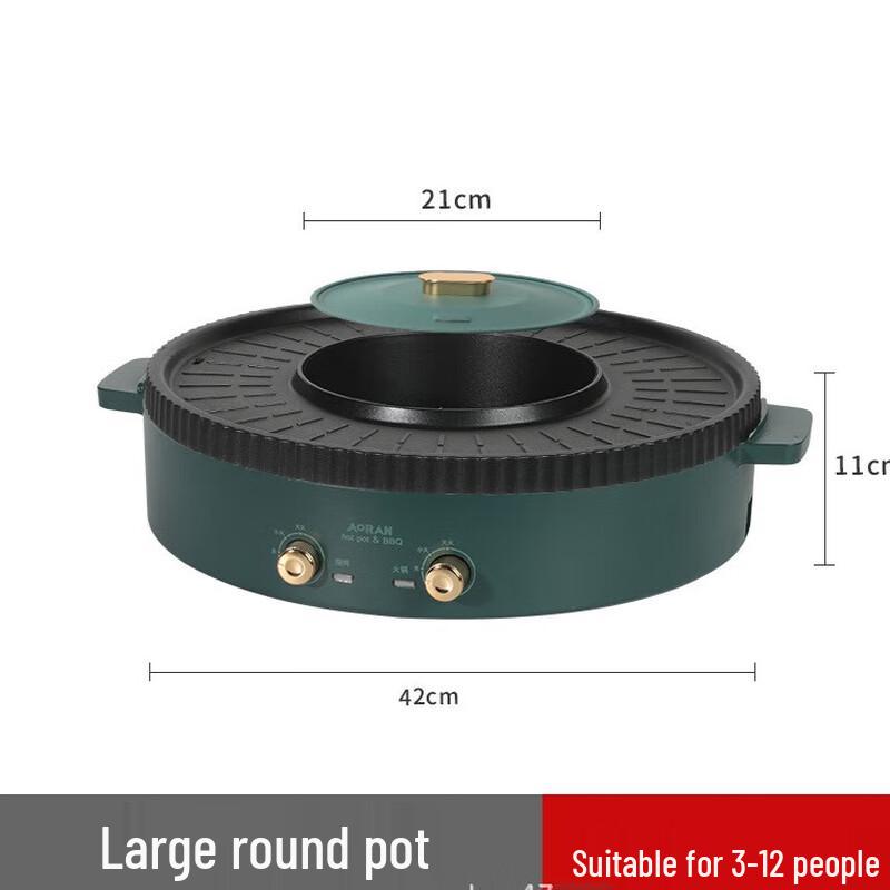 

Электрический гриль-барбекю ZISIZ и хот-пот