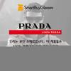 Prada Linea Rossa Ps05ys 1ab09u Men Sunglasses