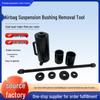Pneumatic Hydraulic Bridge Bushing Removal Tool with Large Tonnage Jack