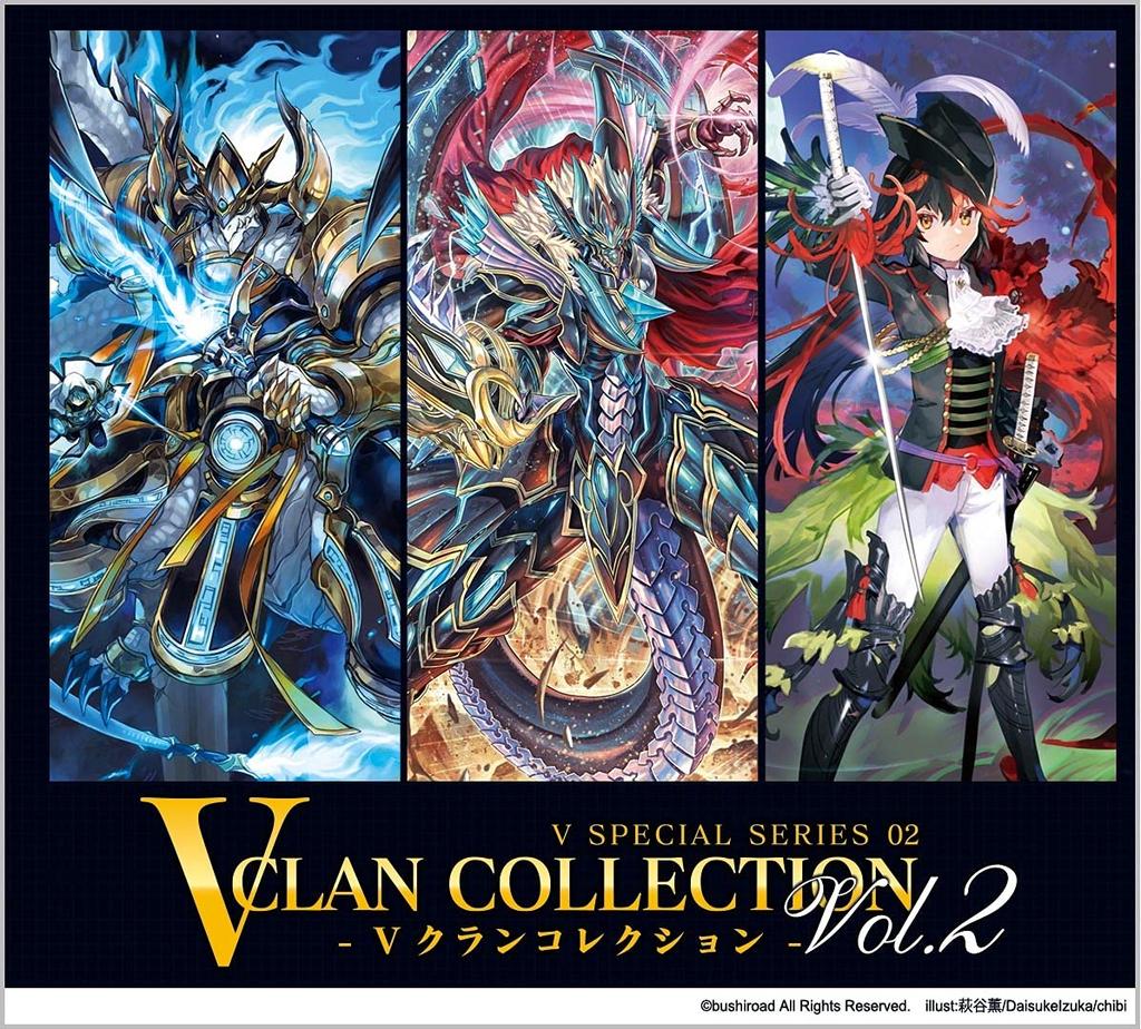 Cardfight!! Vanguard overDress V Special Series 2nd Edition V Clan Collection Vol.2 VG-D-VS02 BOX