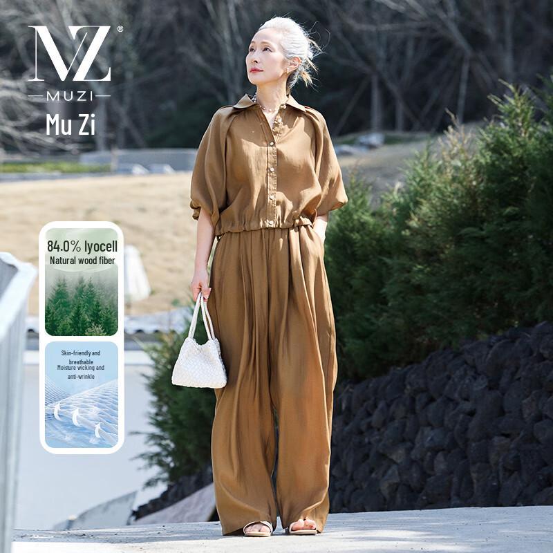 

Женский летний комплект футболка и брюки палаццо Muzi L