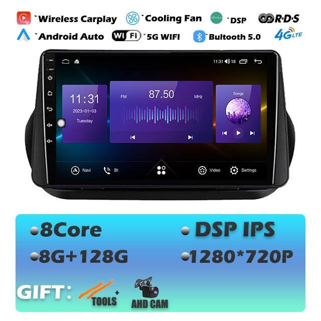 9'' For Fiat Fiorino Qubo for Citroen Nemo for Peugeot Bipper 2008 - 2017 Android 14 Car Radio Stereo Multimedia Player Stereo