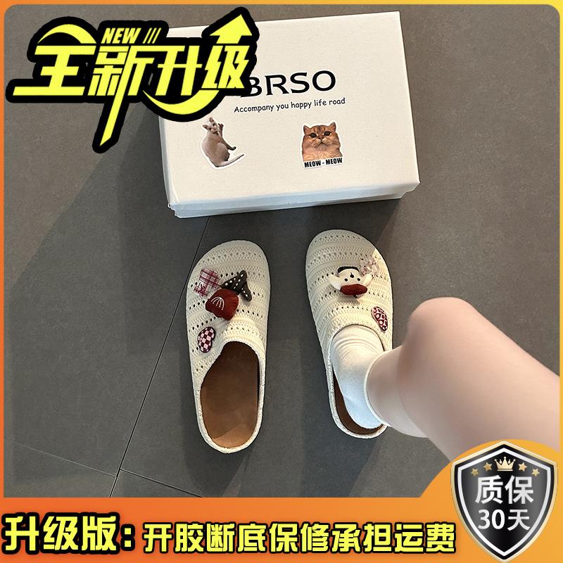 Cartoon fashion cute hollow woven bag head slippers women's summer retro versatile home breathable flat bottom cool slippers