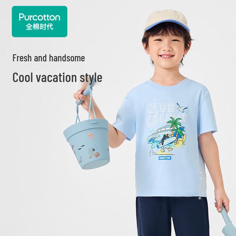 Kids  Cool-Touch Cotton Short-Sleeve T-Shirt 150/68