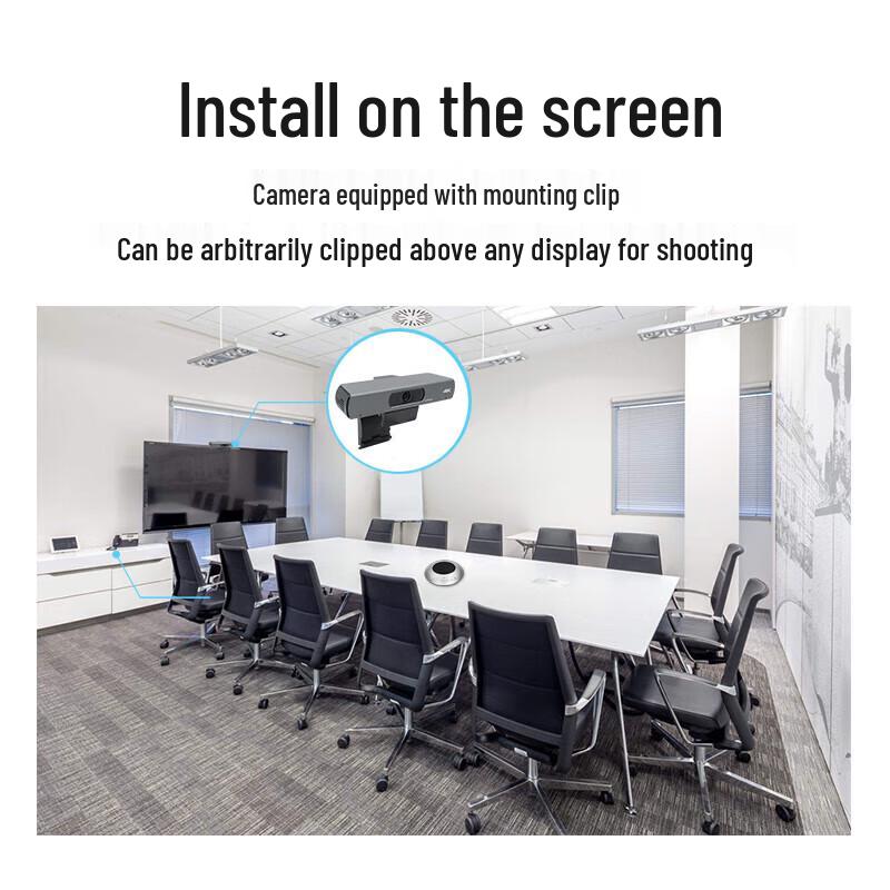YSX Video Conference Terminal Solution (CN version)