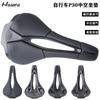 Ultra-Light Carbon Fiber Hollow Bicycle Saddle Mountain Road Cycling Comfort Ergonomic Seat Pad