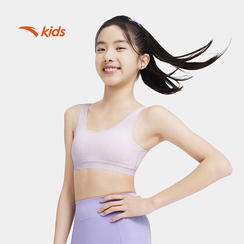 

Anta Girls Seamless Sports Training Bra Vest 160