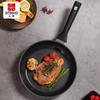 Sanhe Healthy Ceramic Non-stick Pan