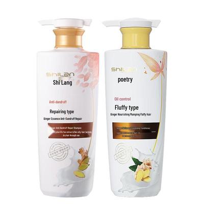 Shilang Ginger Anti-Dandruff Oil Control Volumizing Shampoo & Conditioner Set