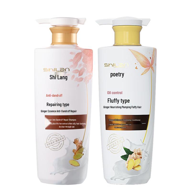 

Shilong Ginger Anti-Dandruff & Volumizing Hair Care Set