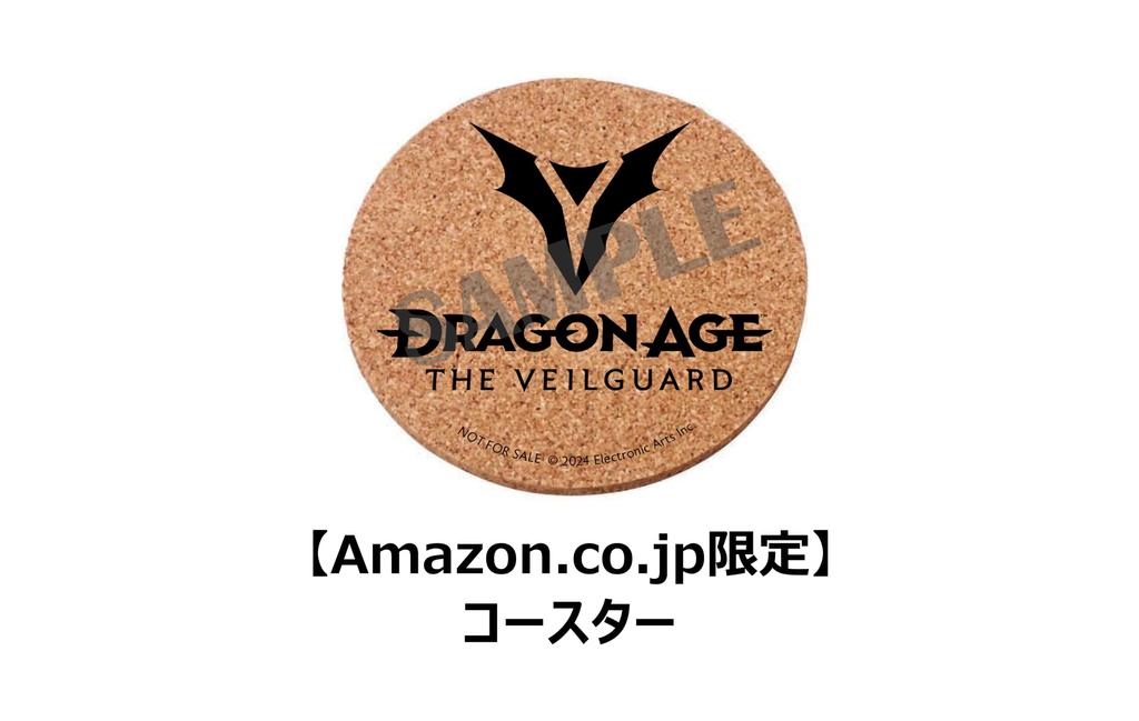 Dragon Guardians of the Vale Deluxe Edition DLC Weapon Decoration Items for Luke 1 Warrior Armor Set for Luke 1 Mage Armor Set for Luke 1 Rogue Armor