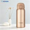 Zojirushi SMWE36 316 Stainless Steel Vacuum Mug