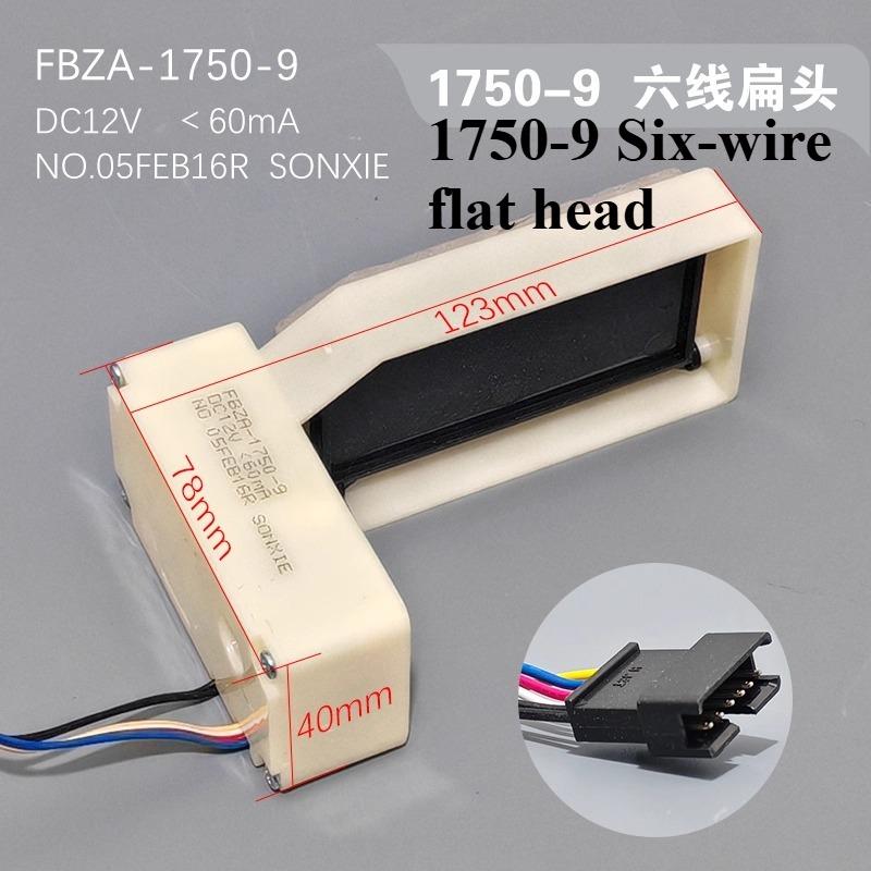 Air-cooled refrigerator electric damper FBZA-1750-1A/3H/5/6/7/9/10/11 air duct components New