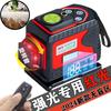2024 Outdoor High-Precision 16-Line Automatic Red Laser Level