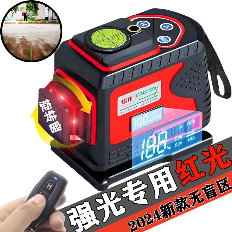 2024 Outdoor High-Precision 16-Line Automatic Red Laser Level