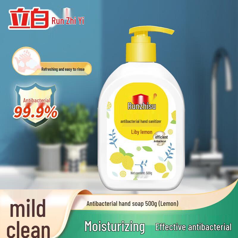 Runzhisu Wash-off Hand Sanitizer