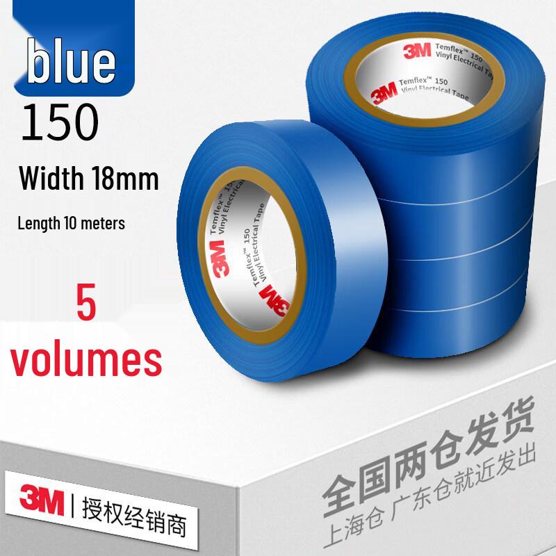 

3M 1500/1600 Series High-Temperature Electrical Tape