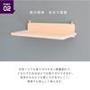 Kamidananosato Simple Shinto Altar Board TOTONOE Natural Small