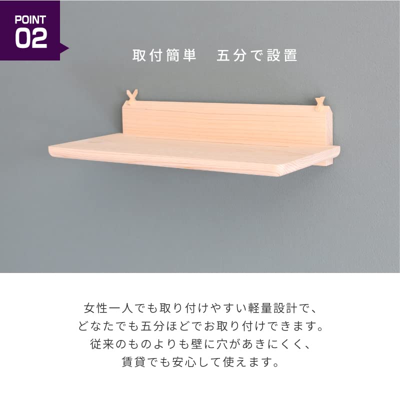 Kamidananosato Simple Shinto Altar Board TOTONOE Natural Small