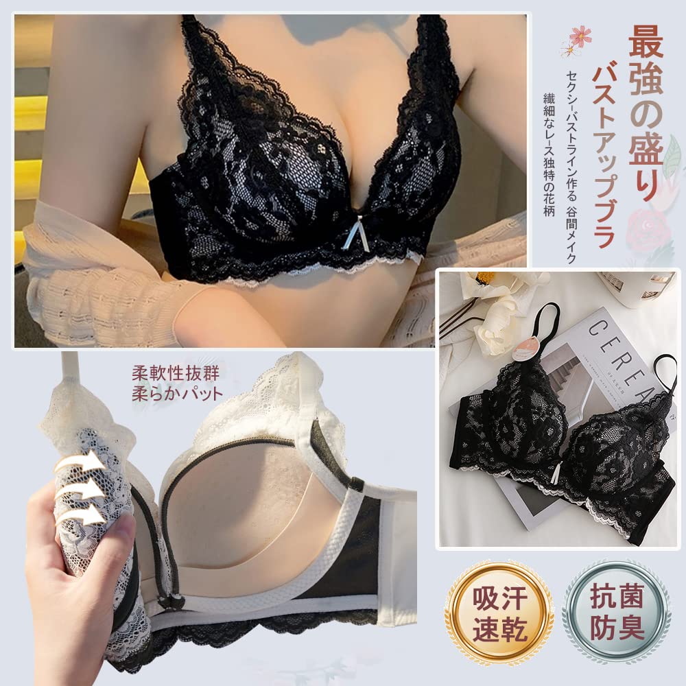 FLYSHION Night High Side Bra and Panty Set Bra, Wireless, Lace, Design,