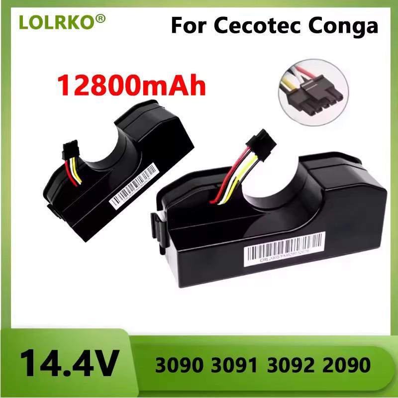 

14.4V Replacement Battery for Conga 3091 3092 1690 1890 2090 Vacuum Cleaner 2800mAh