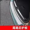 For   ~2024 Volvo V60 V60CC Stainless Steel Car Door Rear Bumper Protector Sill Trunk Tread Plate Trim Car Styling