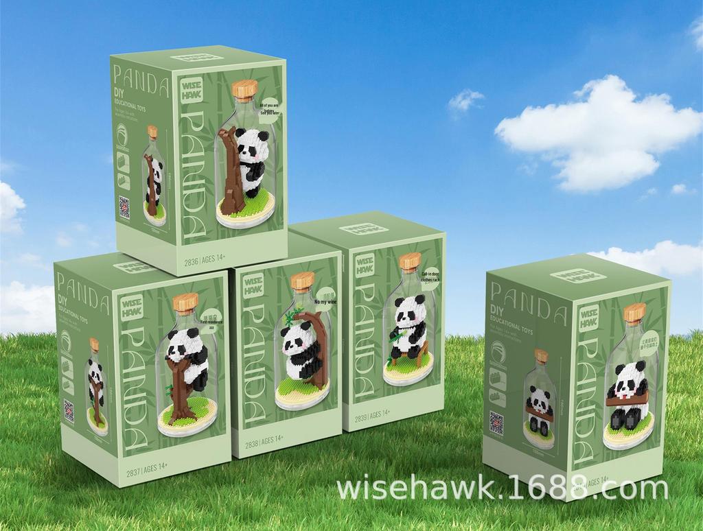 Panda Huahua Creative Micro-Particle Building Blocks for Kids - Educational Toy Gifts for Children's Day