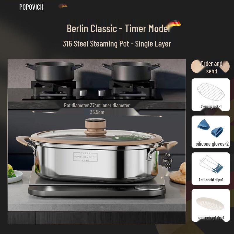 ZISHI Stainless Steel Fish Steamer Pot